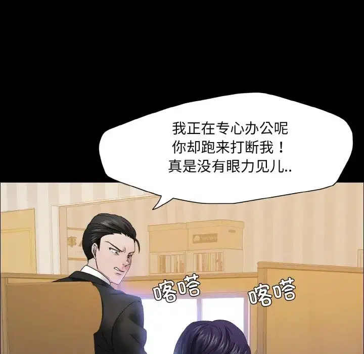第110話