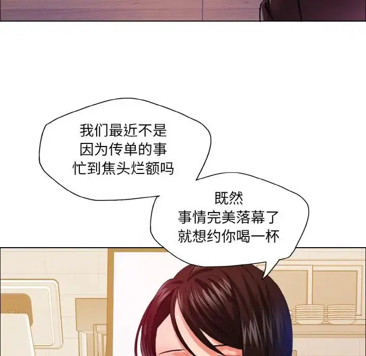 第110話