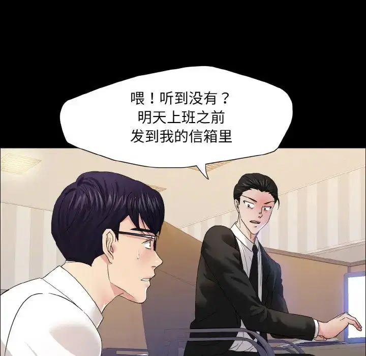 第110話