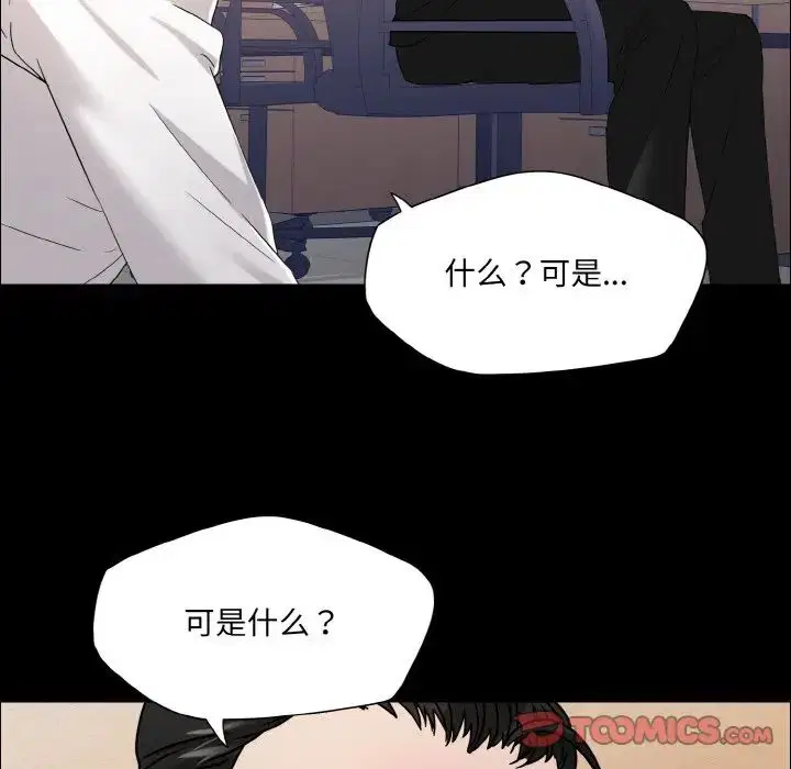 第110話