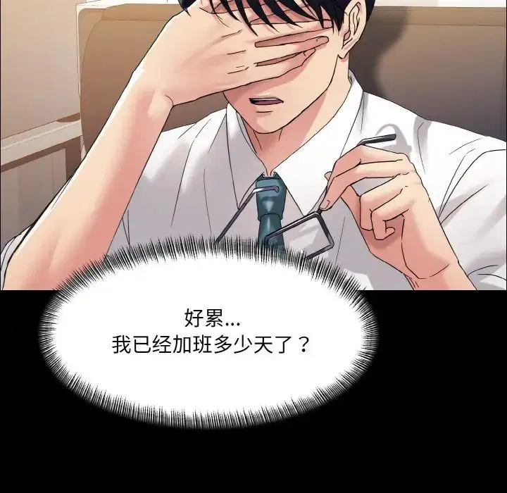 第110話