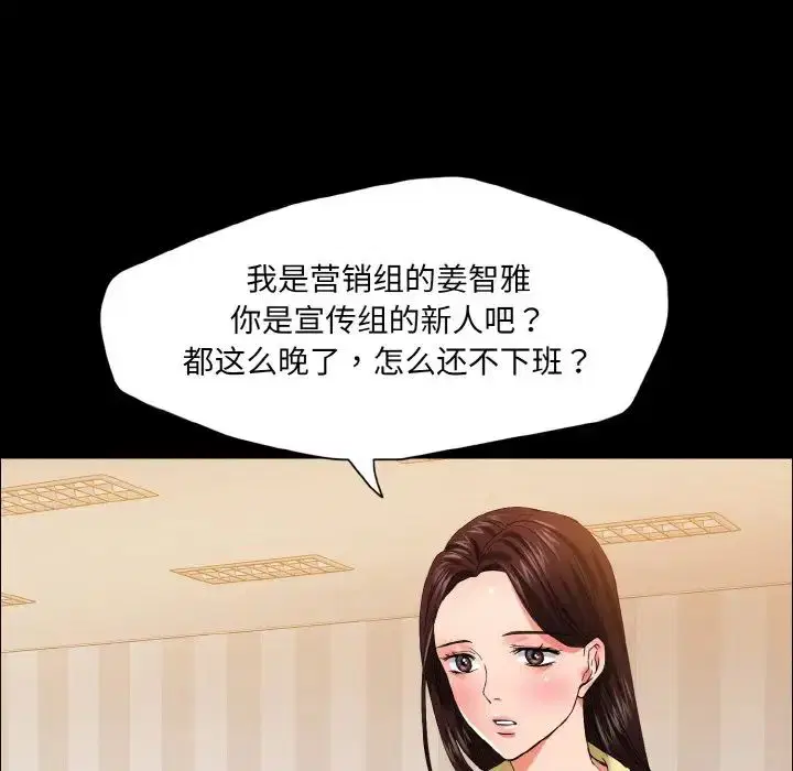 第110話