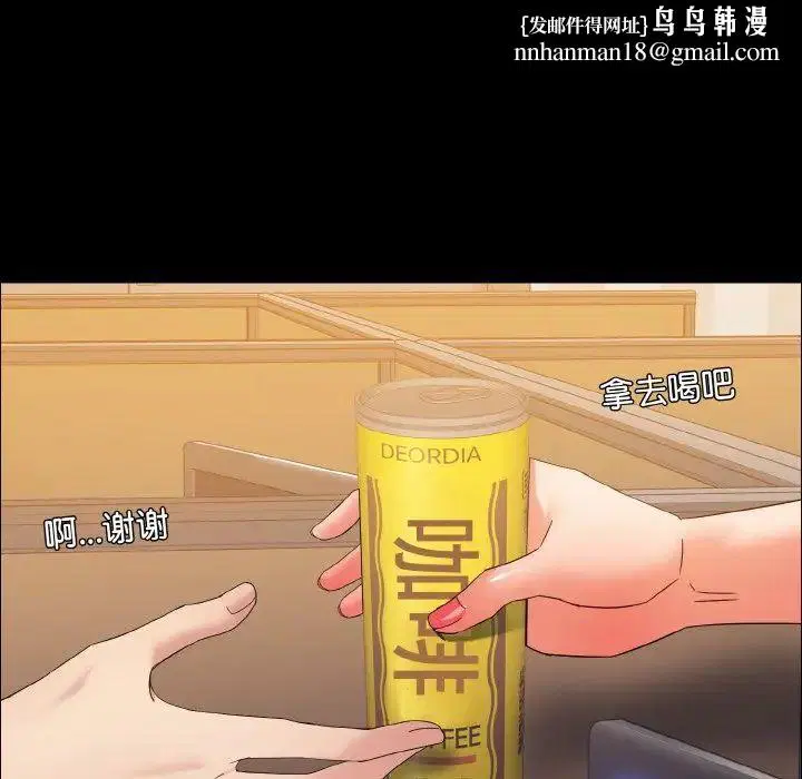 第110話
