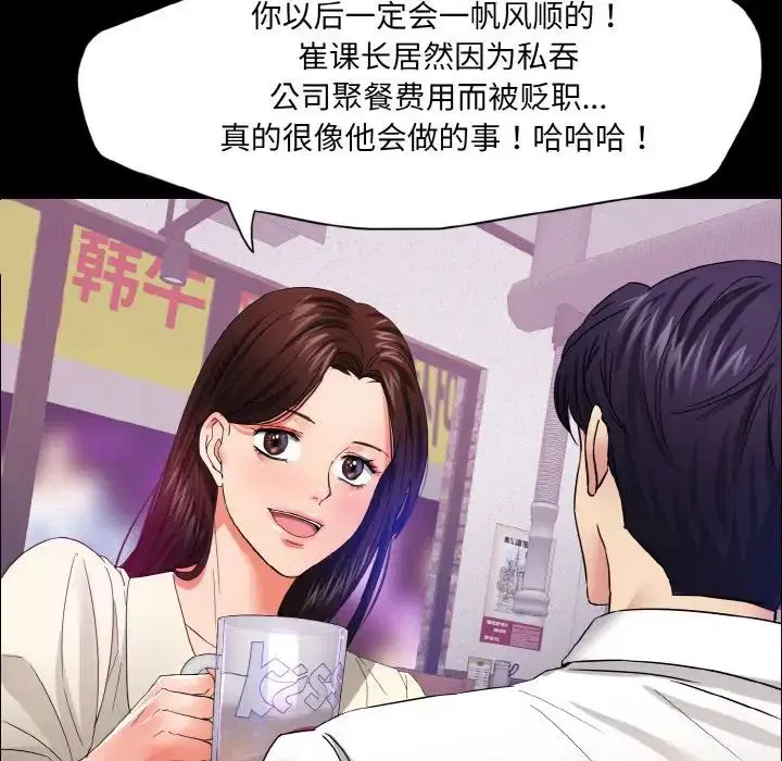 第110話
