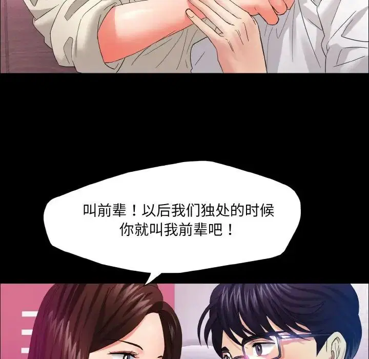 第110話