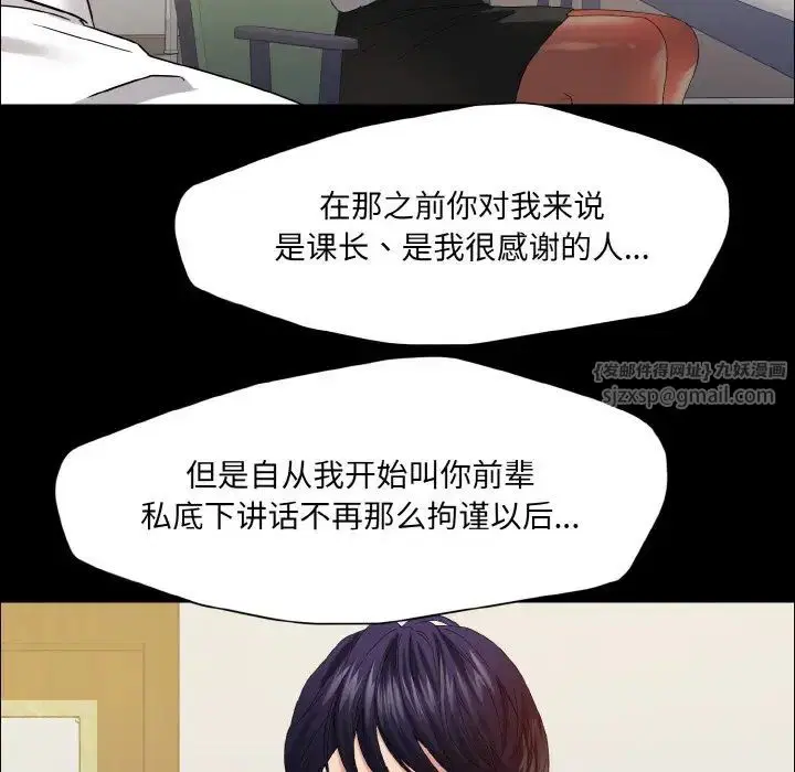 第110話