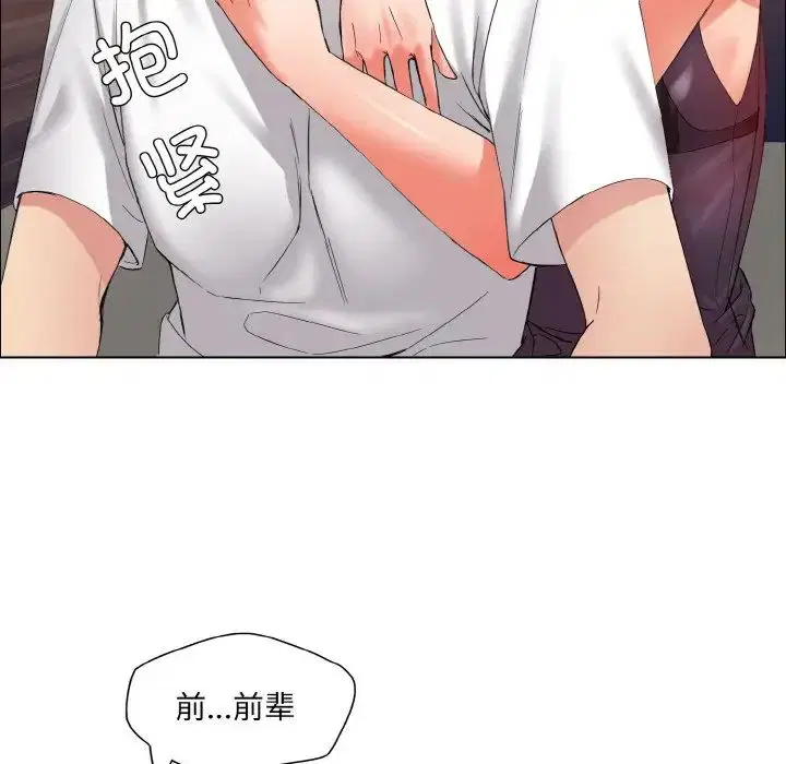 第110話