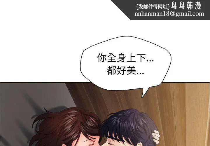 第111話