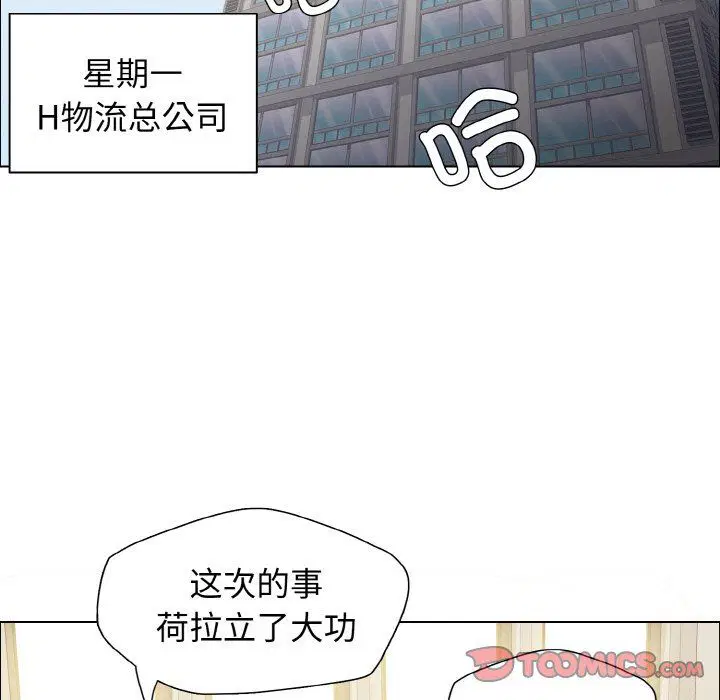 第111話
