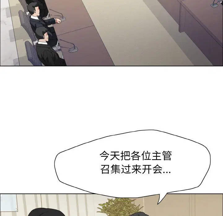 第111話