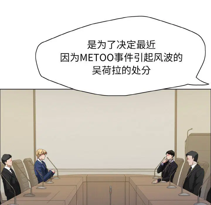 第111話