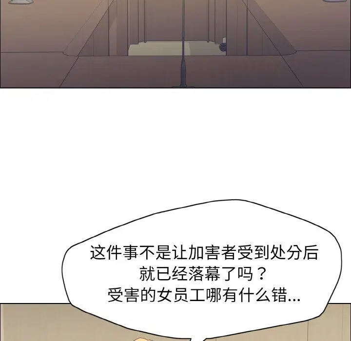 第111話