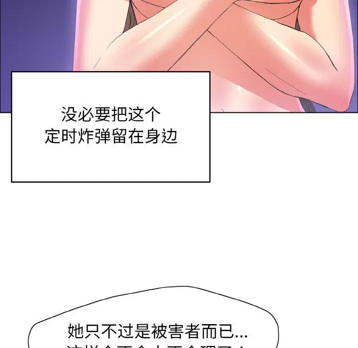 第111話