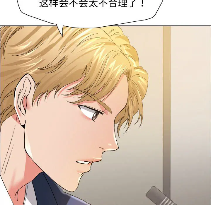 第111話