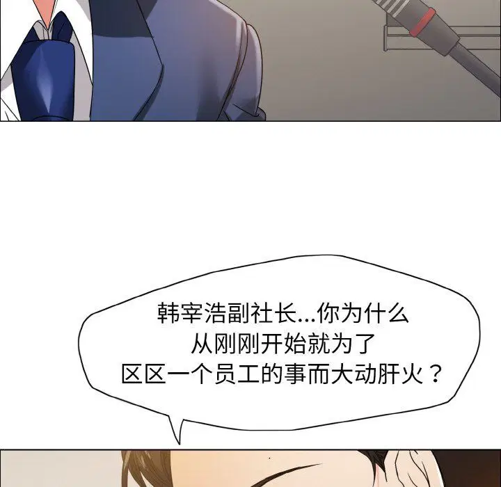 第111話
