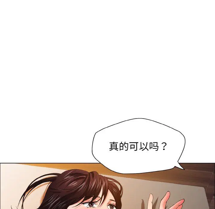 第111話