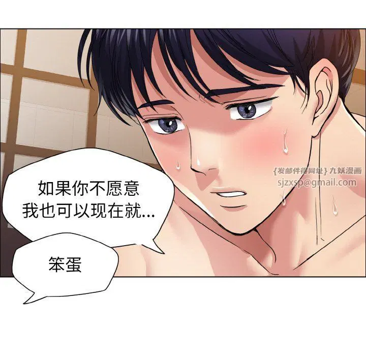 第111話
