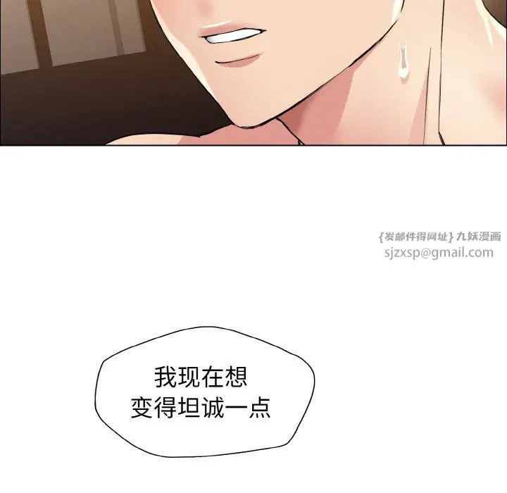 第111話