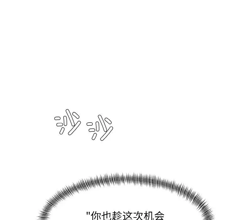第111話