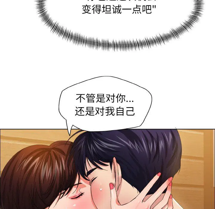 第111話