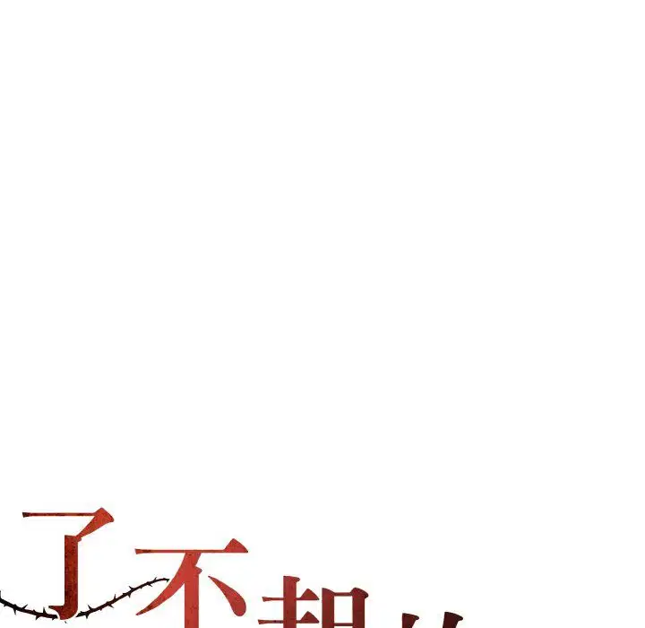 第111話