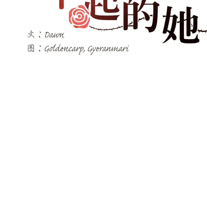 第111話