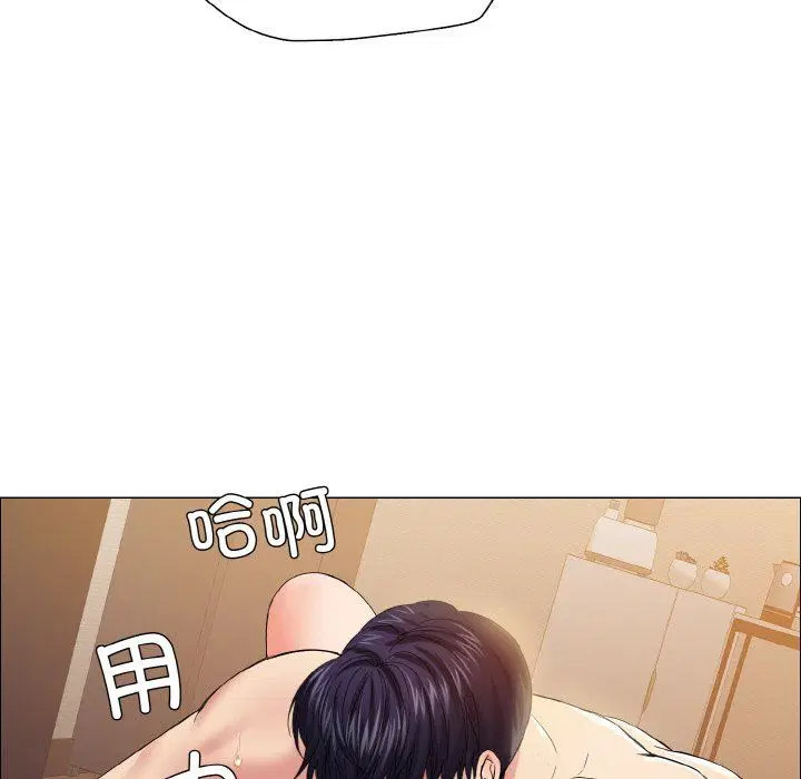 第111話