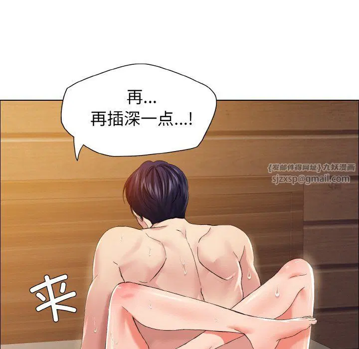 第111話