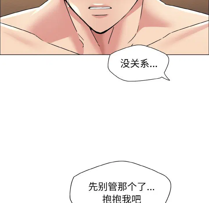 第111話