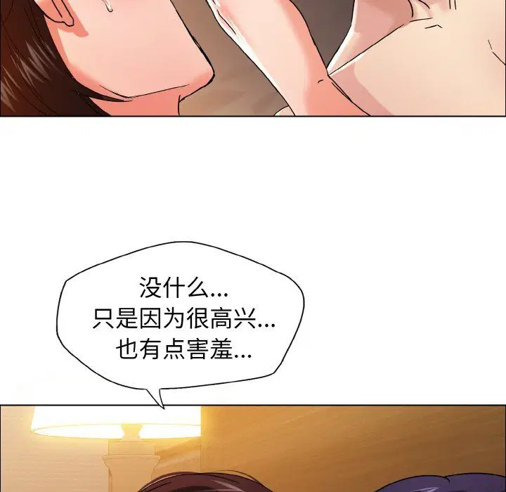 第111話