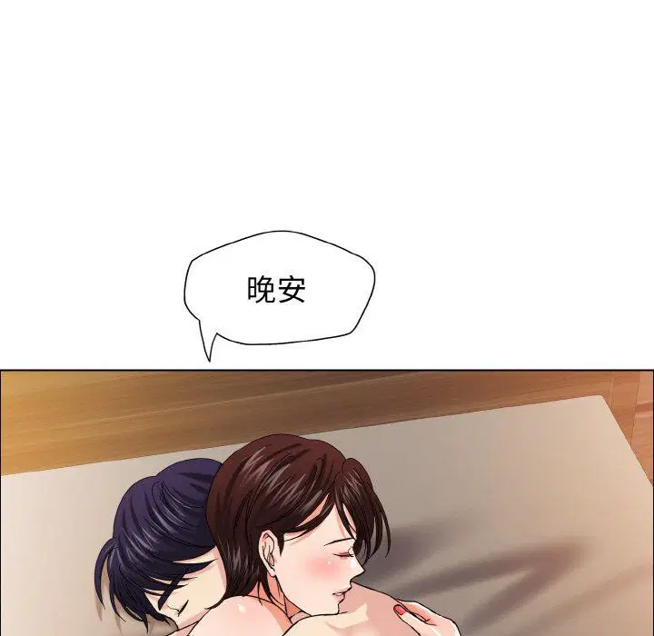 第111話