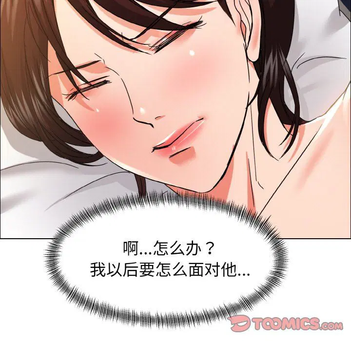 第111話