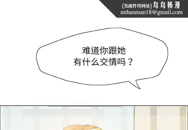 第112話