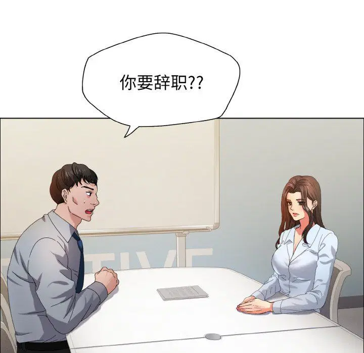 第112話