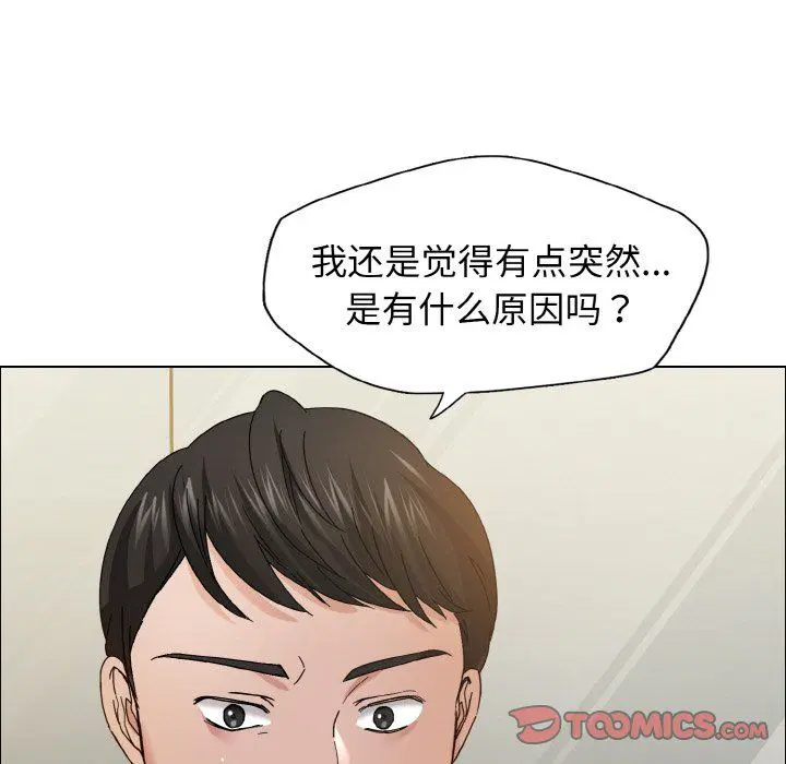 第112話