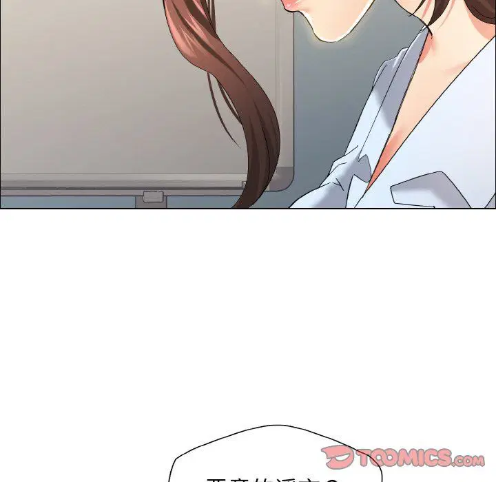 第112話
