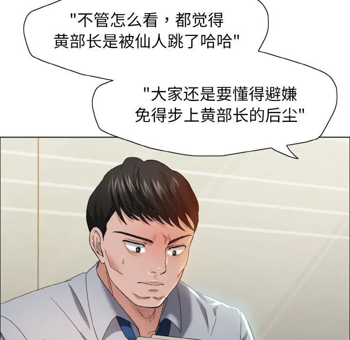 第112話