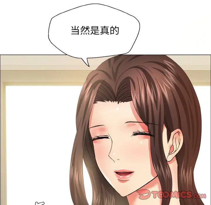第112話