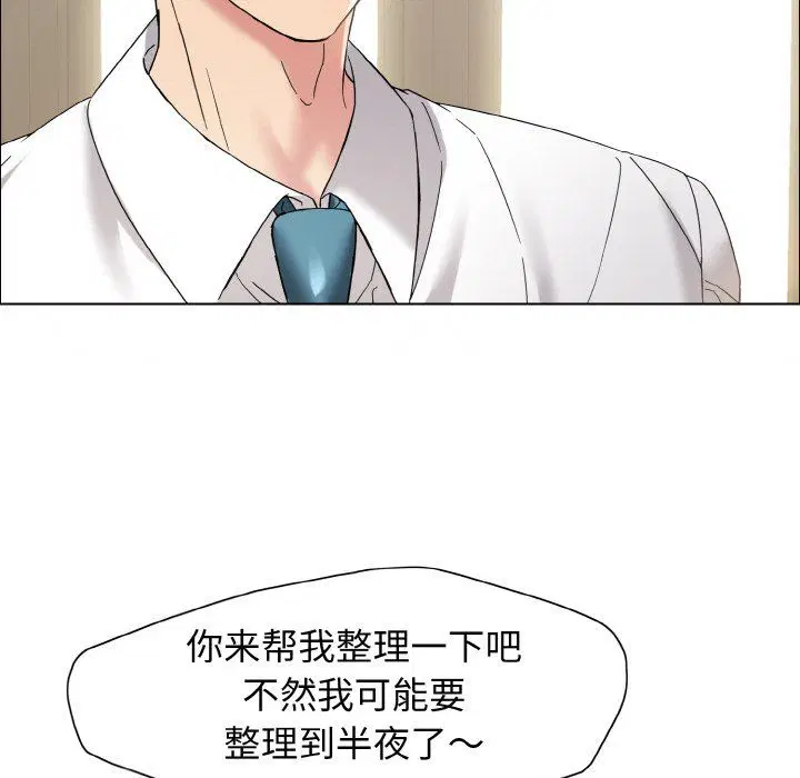 第112話