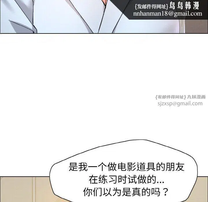 第112話