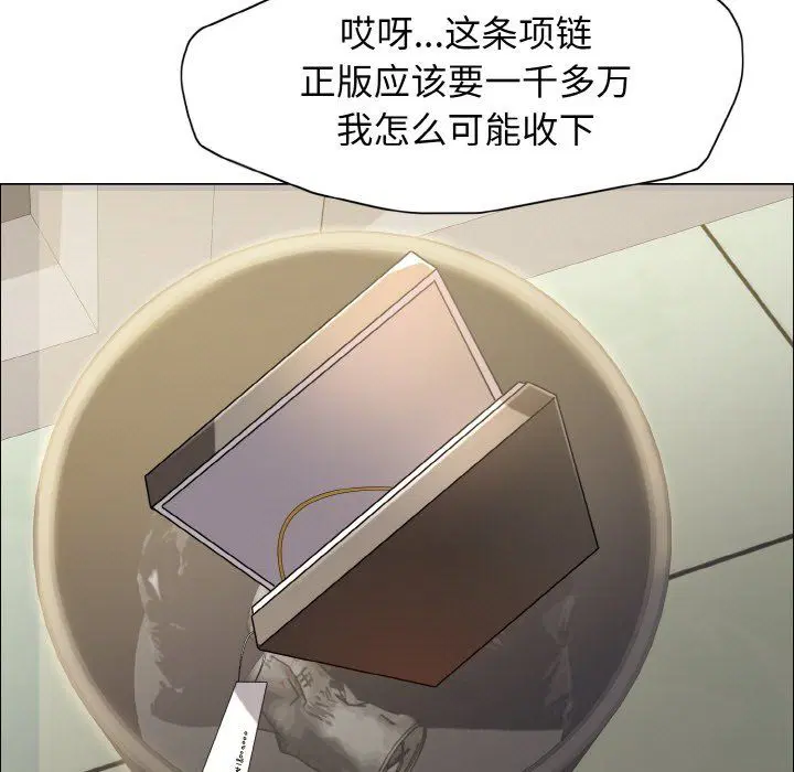第112話