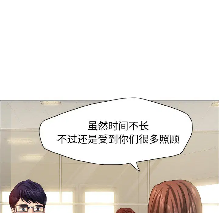 第112話
