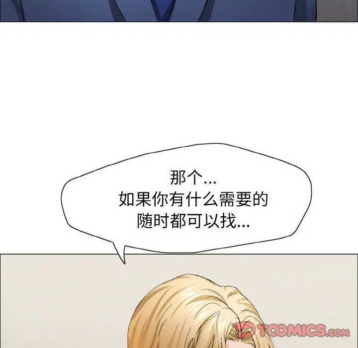 第112話