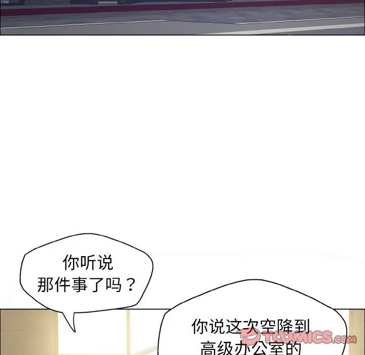 第113話