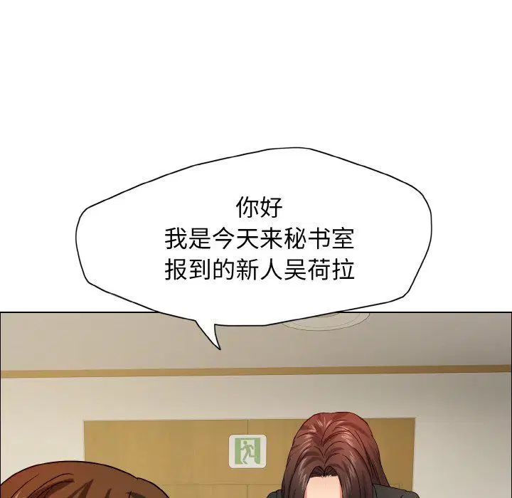 第113話