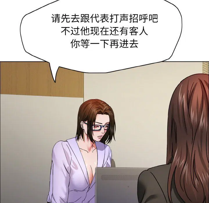 第113話