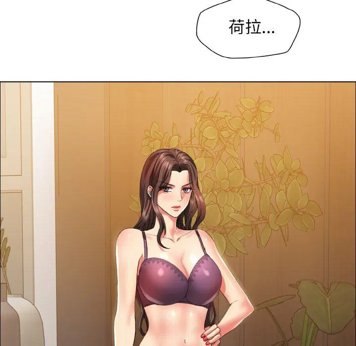 第113話