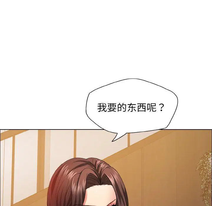 第113話