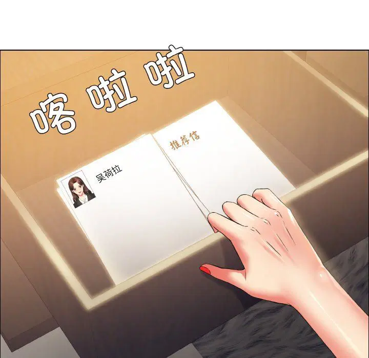 第113話