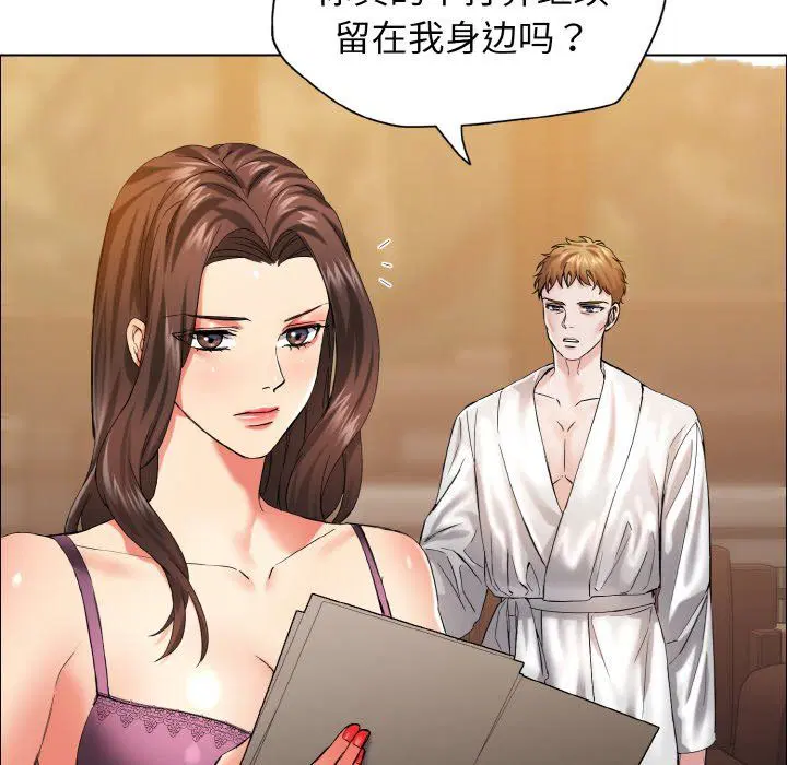 第113話